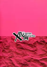 [Batten Kariba (mmm)] Saimin Onaho Squad (Sword Art Online Alternative Gun Gale Online) [Digital]