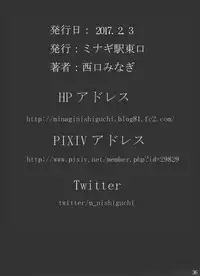 [Minagi Eki Higashi Guchi] 肛虐マゾ熟女・浣落噴射汚辱 被虐熟女 桃○あゆみ