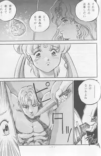 (C44) [METAL (Sengoku-kun)] Sengoku (Record of Lodoss War, Sailor Moon)
