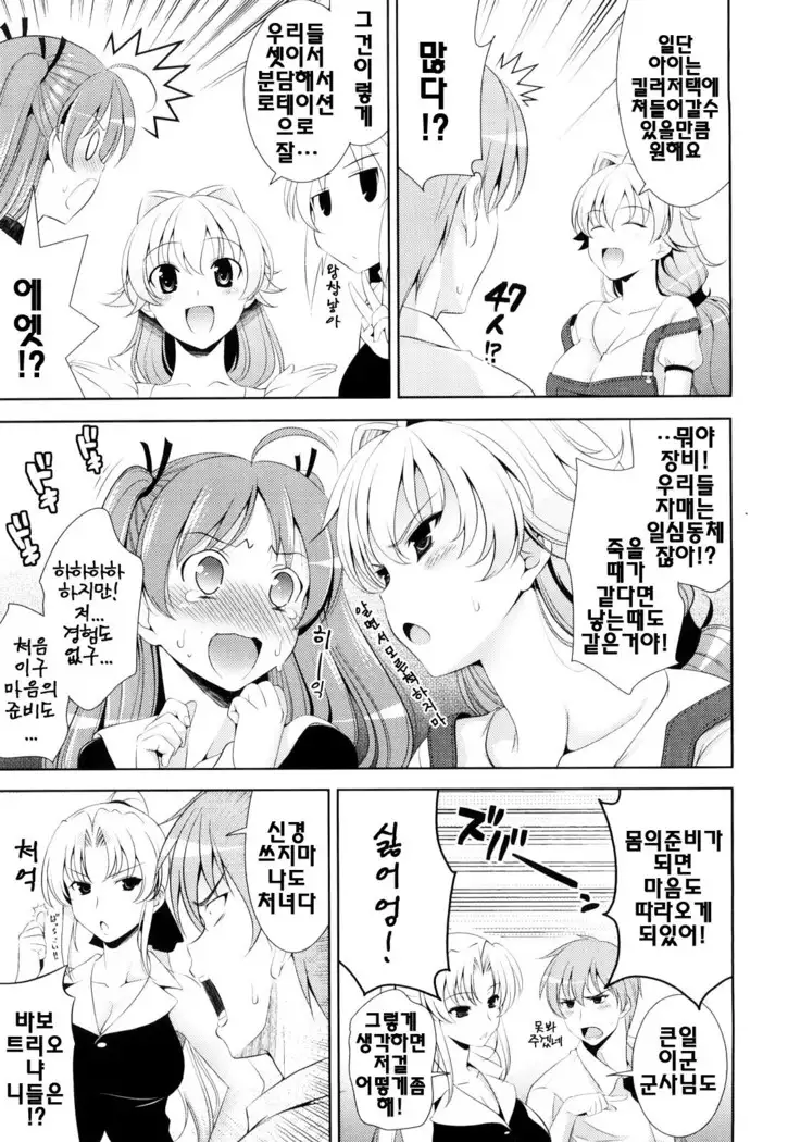 Shocking Pink! | 쇼킹핑크!