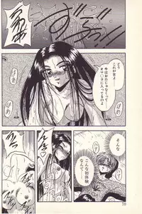 [Kawahara Shin] Happy Toy