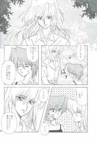 Bakura Impact (Yu-Gi-Oh!)