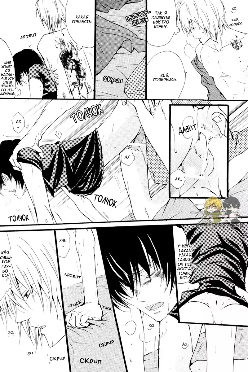 Horezu ni wa Irarenai