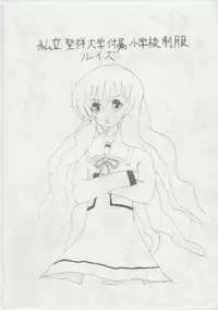 (C82) [Neji Roll (Fuhatsu)] The Tiffania no Oppai 3 (Mi) (Zero no Tsukaima)