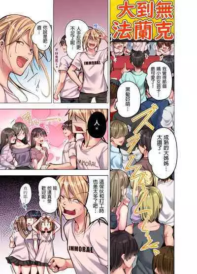 Konya Doushitemo Dakitai Hitozuma | 今晚無論如何都想擁抱的人妻。