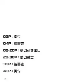 (C80) [Doronuma Kyoudai (RED-RUM, Mr. Lostman)] Kinmokusei (Bishoujo Senshi Sailor Moon)