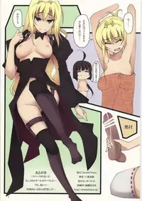 (C77) [DoubleFlower (Yaebane)] Super Oppai Time 2 (Sekirei)