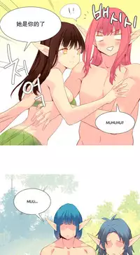 [Rozer] A World that I Rule | 我统治的世界 Ch.1-31 [Chinese]