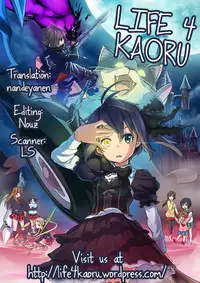 (C83) [REI's ROOM (REI)] Jaou Shingan no Yami ni Nomaretai! | I Want to be Engulfed in the Darkness of the Tyrant's Eye! (Chuunibyou Demo Koi ga Shitai!) [English] [Life4Kaoru]