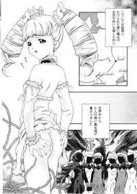 [Bai Asuka] Shitataru Midara Shiru - Dripping Indecent Juice...