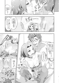 (C83) [E-lse (Yuushi Tessen)] Idol no Toriko - Yoru mo Issho ni Hassei Renshuu!? (THE IDOLM@STER)