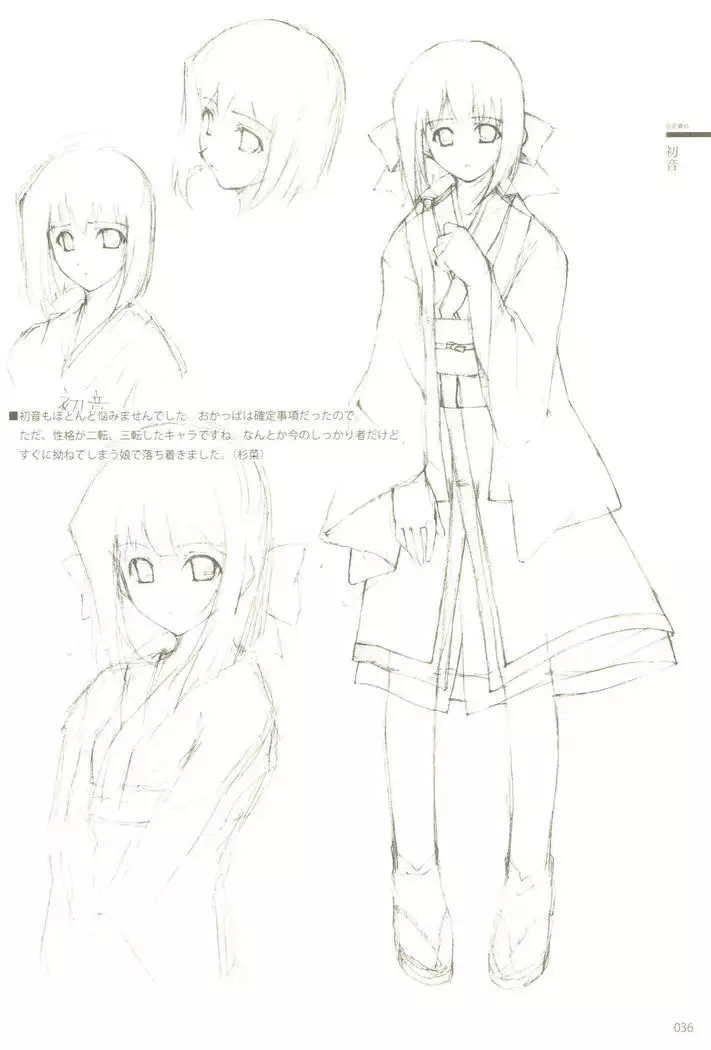 Cartagra「Neurosis」