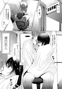 [Bar Peachpit] Sho-Chu-Rock 2