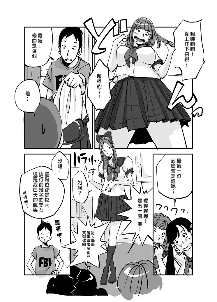 Kawamono
