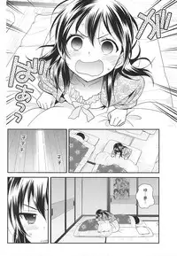 (Anata to Love Live! 5) [Sweet Pea (Ooshima Tomo)] Uchuu No.1 Idol Nico-nii ga Choro Sugi Maki-chan ni Okoru no wa Atarimae desu. (Love Live!)