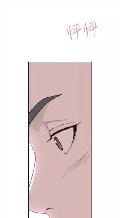 前女友 1-48 中文翻译(更新中)