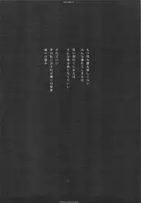 (C76) [R-WORKS] SLOE BERRY EX (Hayate no Gotoku! Soushuuhen)