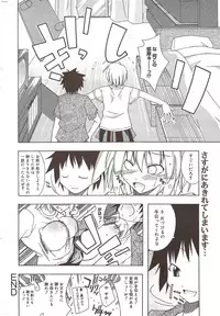 Manga Bangaichi 2009-11