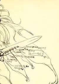 (C53) [STUDIO LOUD IN SCHOOL (Hagiwara Kazushi)] Shitae (Bastard!!)