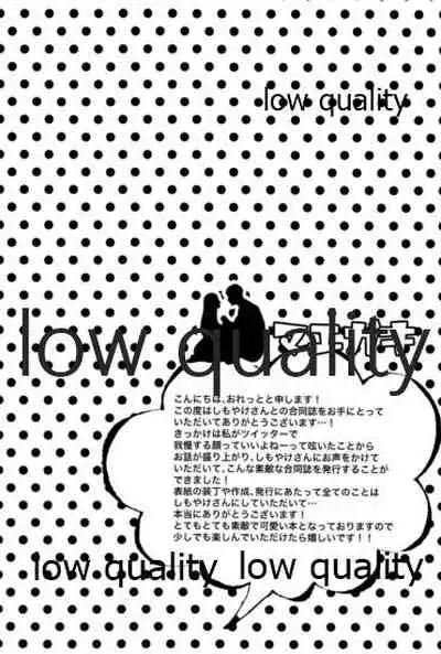 (お忍びデート) [Ring memo、blink (おれっと、しもやけ)] ナルトくんはガマンできない!! (NARUTO -ナルト-)