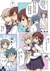 Trouble Sweets (とらぶる☆すいーつ)