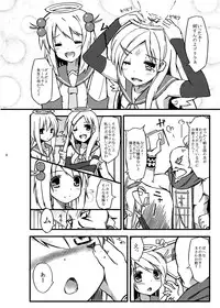 [H@BREAK (Itose Ikuto)] Urotsua Ragua Patch0.0.1 [Digital]