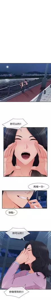 Lady Garden 淑女花苑 第三季