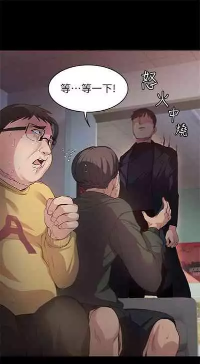 （周2）退货女友 1-25 中文翻译（完结）