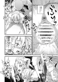 [Terebi-san (Chuusuu Kairo)] Sakari (Touhou Project)