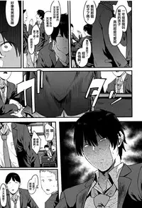 [Pija] Nee,... Shiyo [Chinese] [篆儀通文書坊漢化]