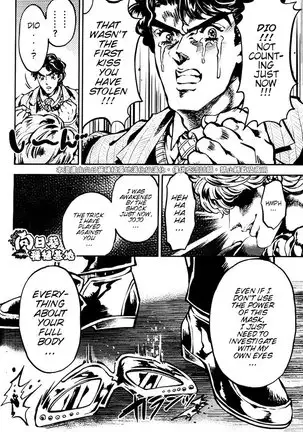 Do You Know Suke Suke Megane