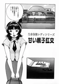 [Kichijouji Kitashirou] A-Shi No Ijouna Aijou