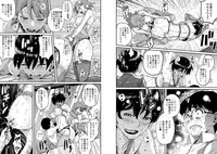 [Hana Hook] Hahaoya Shikkaku Elite Oyako no M Buta Netorare Tenraku Jinsei