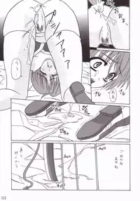 (C60) [PERCEPTRON (Asaga Aoi)] If (Dead or Alive)