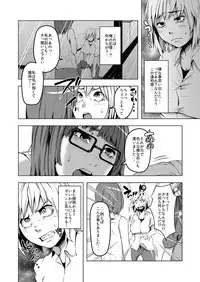 [TSF no F (Poriureta, Nemuri Neko Shirou)] TSF no F no Hon Sono 4 no A [Digital]