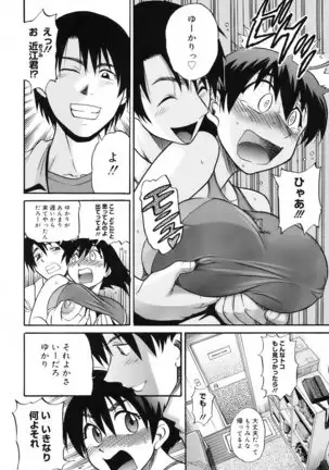 美~ちく♥