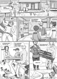 [nounanka (Abubu)] NPC Kan MOD (Skyrim) [Chinese] [變態浣熊漢化組] [Ongoing]