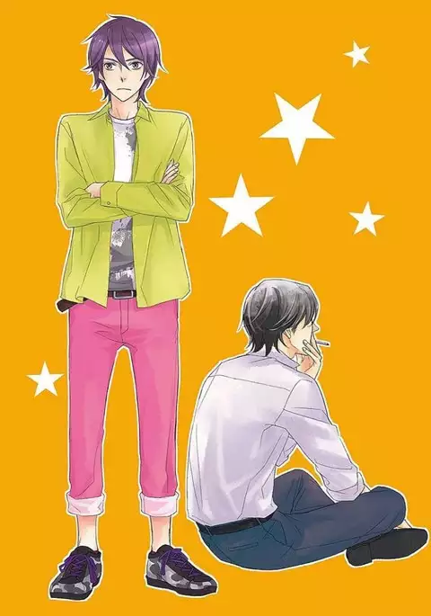 Zurui Anata ga Kaeru Sekai