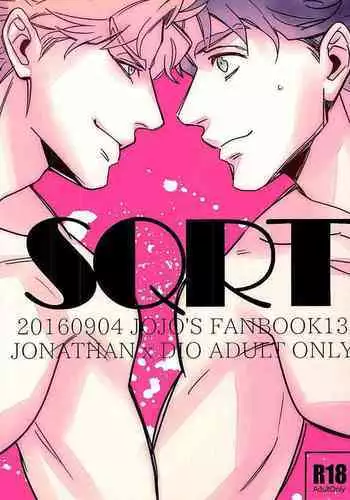 (The World 7) [marcia (Challa)] SQRT (JoJo’s Bizarre Adventure)