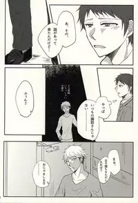 (Ware ga Te ni Hikigane o 4) [Xtm. (tkr.)] Koenidashite. (World Trigger)