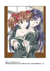 [Henreikai (Kawarajima Koh)] Restrict Edition 2008 (Various) [Digital]