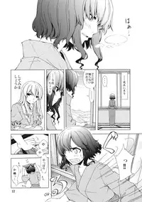 (C77) [PERSONAL COLOR (Sakuraba Yuuki)] Hakurei Shunga Jiken (Touhou Project)