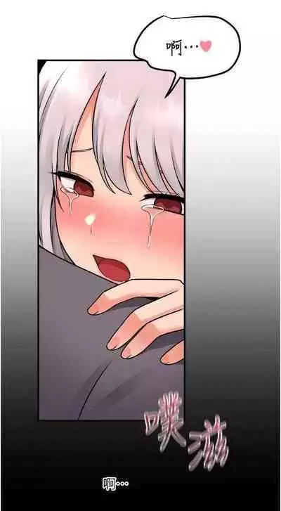 Elf Who Likes to be Humiliated Chapters 41 to 50