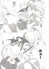 [Anthology] Himitsu no Hanazono (Various)