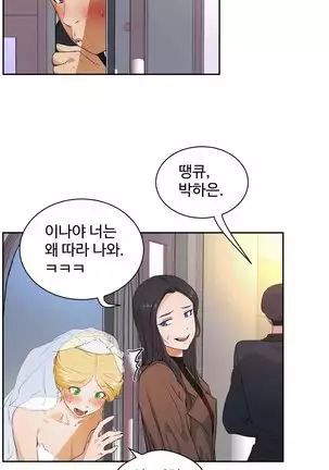 性教育 1-48.5 中文翻译(完結)