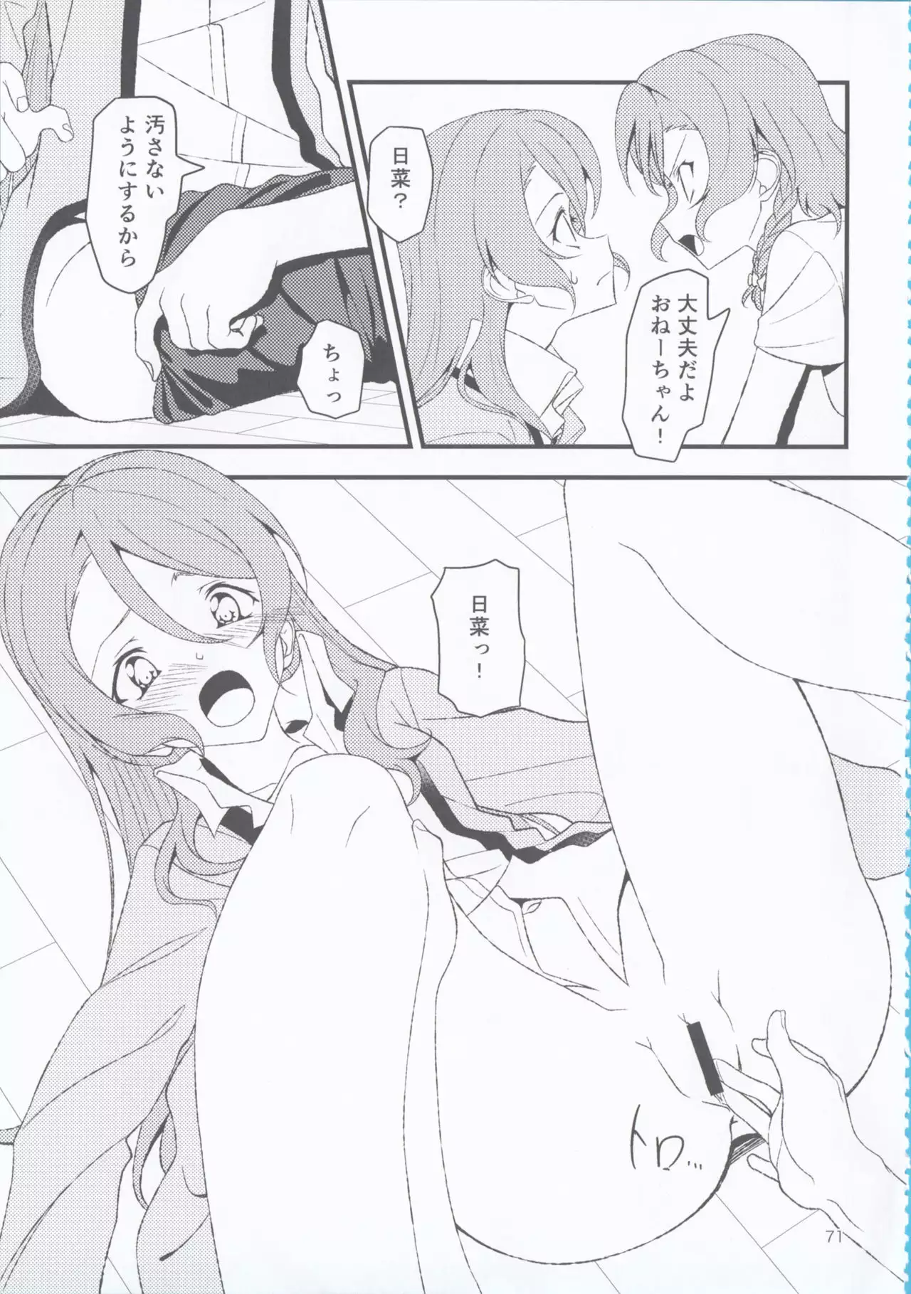 can't wait till night