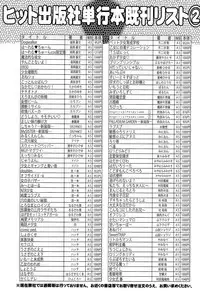 COMIC AUN 2015-07