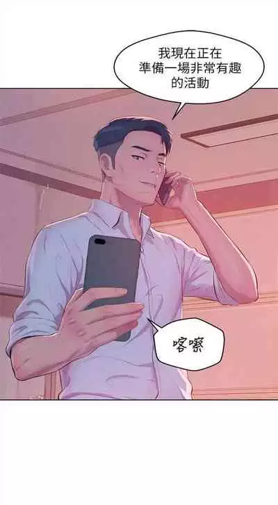 新生日记 1-61 中文翻译(完结)