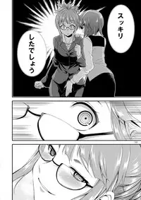 (C87) [Kaguya Hime Koubou (Gekka Kaguya)] THE iDOL M@STURBATION (THE IDOLM@STER)