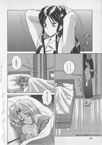 [Gun Ryuusei] Wakakusa Bishoujotai vol.1